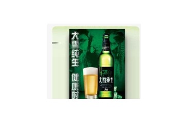 百威英博（大连）啤酒有限公司