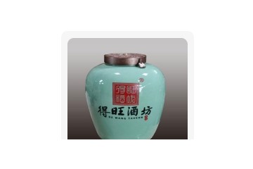 辽宁省得旺酒业有限责任公司