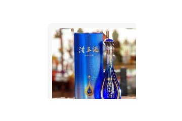 沈阳清王酒业有限公司