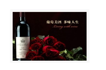 沈阳莱茵兰葡萄酒业有限公司