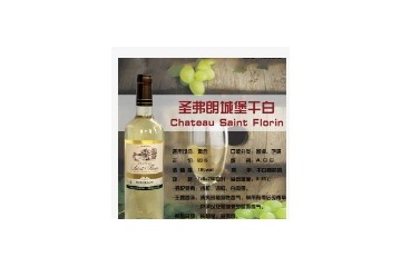 沈阳金玛丽葡萄酒有限公司