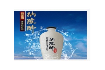 青海纳隆醉酒业有限公司