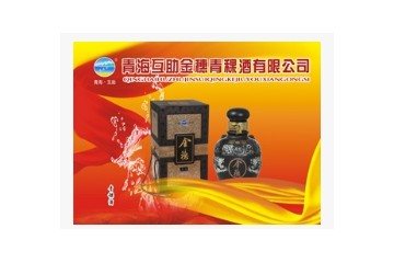互助金穗青稞酒（青海藏羚工贸）