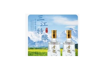 青海三江源青稞酒业有限公司