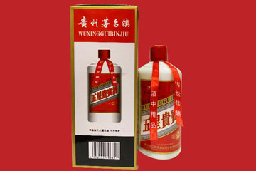 河南玖之泉酒业有限公司