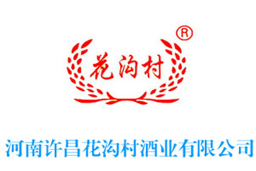 许昌市金沟商贸有限公司