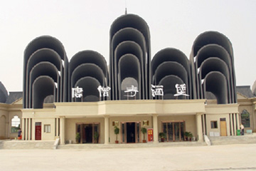 洛阳唐僧寺葡萄发展有限公司