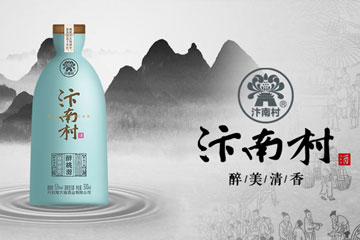 河南省汴南村酒业有限公司