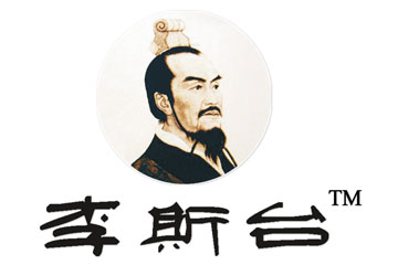 河南李斯台酒业有限公司