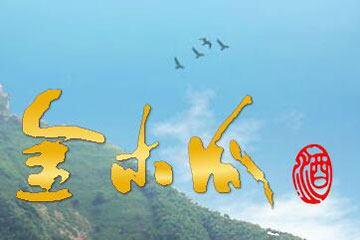 南阳道地金木瓜生物科技股份有限公司