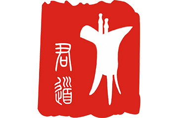 郑州市君道酒业有限公司