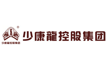 少康龍控股集团股份公司