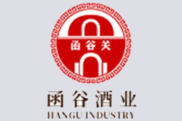 洛阳市函谷酒业有限公司