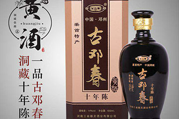 河南三省雄关酒业有限公司