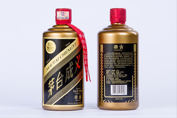 河南省茅台成义酒业有限公司