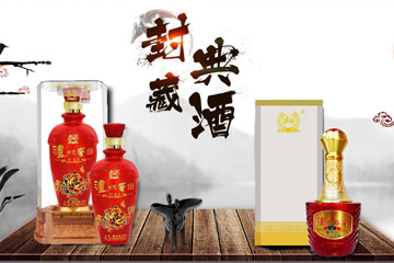 河南翊立酒业有限公司