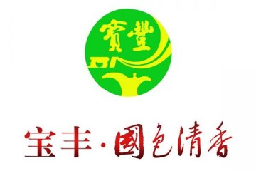 宝丰酒业有限公司