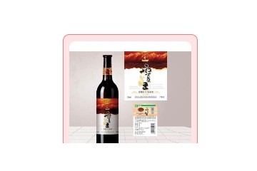 宁夏西夏王葡萄酒业（集团）有限公司