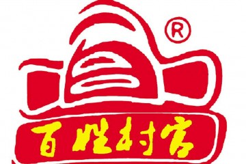 哈尔滨百姓村官酒业有限公司