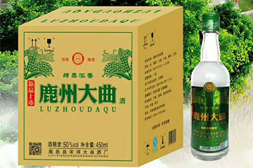 鹿邑县宋河大曲酒厂