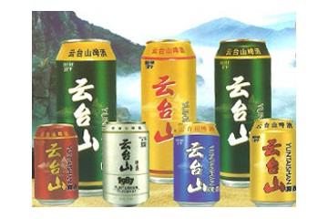 焦作云台山啤酒有限责任公司