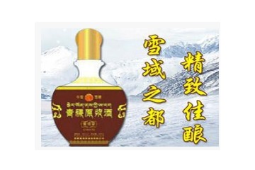 西藏福海醇酒业有限公司（酒厂）