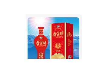 西藏圣贤醉酒业有限责任公司