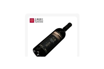 新疆天塞酒庄有限责任公司