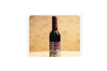 新疆国菲酒庄有限责任公司