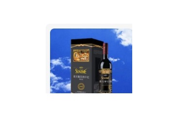 新天国际葡萄酒业股份公司