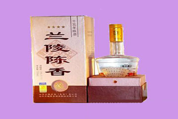 兰陵郁金香酒业有限公司