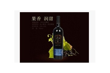 新疆西域明珠葡萄酒业有限公司