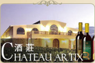 蓬莱博恩酒业有限公司