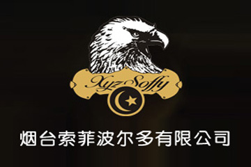 烟台法贝蒂葡萄酒有限公司