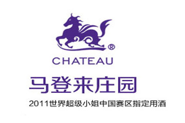 烟台马登来庄园葡萄酒有限公司