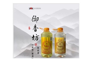 哈尔滨御香坊酒业有限公司