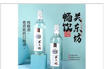 哈尔滨双花酒业有限公司