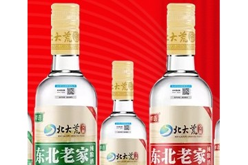 北大荒文化旅游有限公司