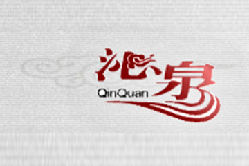 日照沁泉酒业有限公司