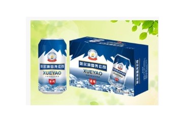  哈尔滨雪尧啤酒有限公司
