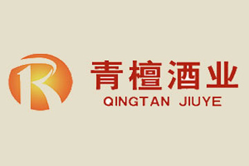 山东青檀酒业有限公司