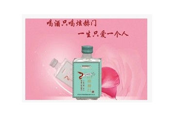 齐齐哈尔市鹤佳香酒业有限公司