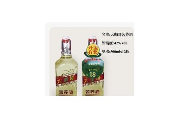 哈尔滨玉泉骄子酒业有限公司