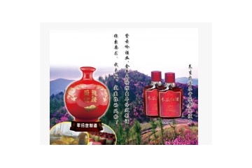 紫云岭酒业有限公司