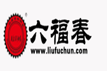 山东六福春酒业有限公司