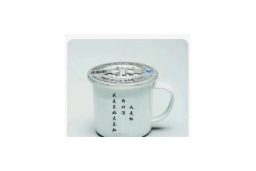 黑龙江大茶缸酒业有限公司