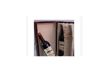 黑龙江省龙森山葡萄酒有限责任公司