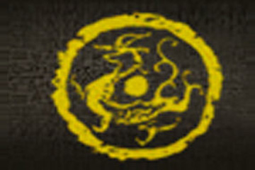 烟台金沙岸葡萄酒有限公司