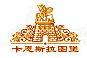 烟台蓬莱卡恩斯葡萄酒有限公司