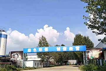 山东中麦啤酒有限公司